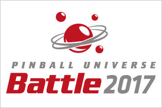 PINBALL UNIVERSE Battle 2017 - PU-Battle 2017